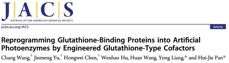 By applying cofactor engineering strategy to modify natural glutathione
